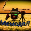 Иконка канала Мемодел