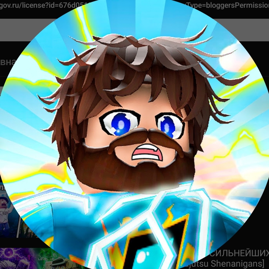 Аватар автора