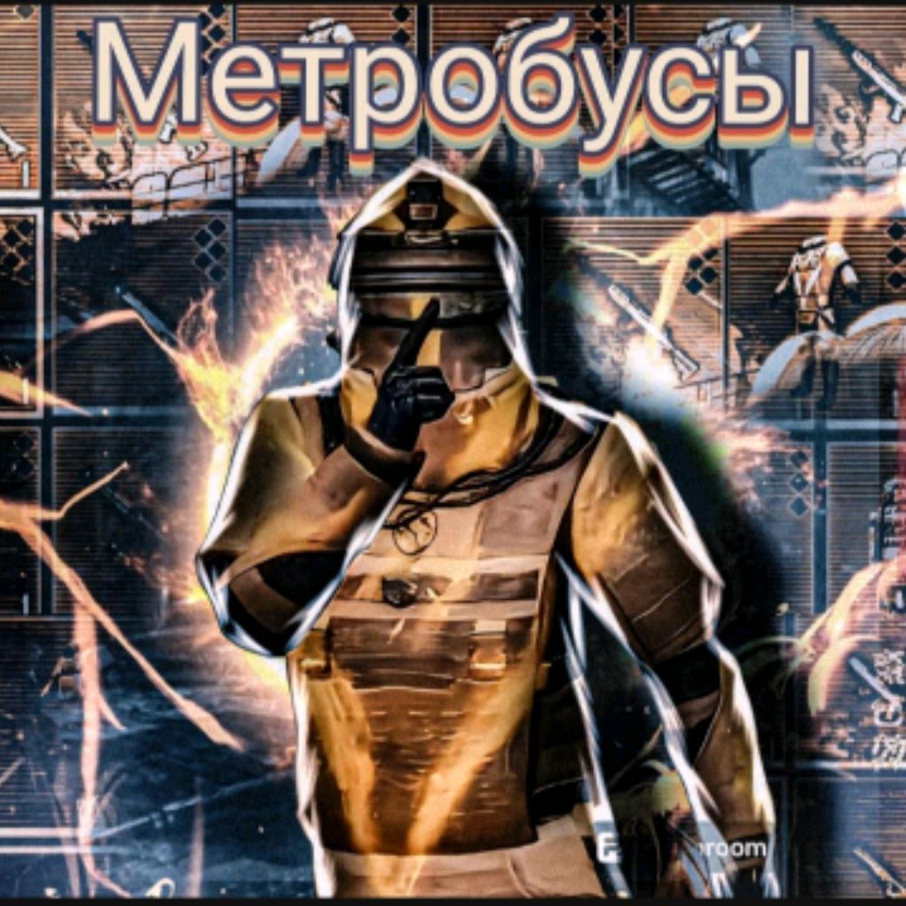 Аватар автора