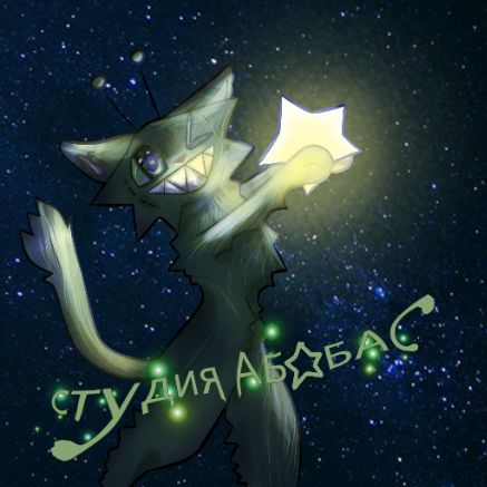 Аватар автора