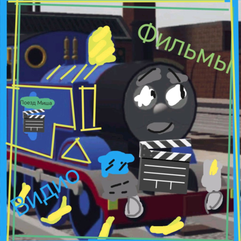 Иконка канала Поезд Миша