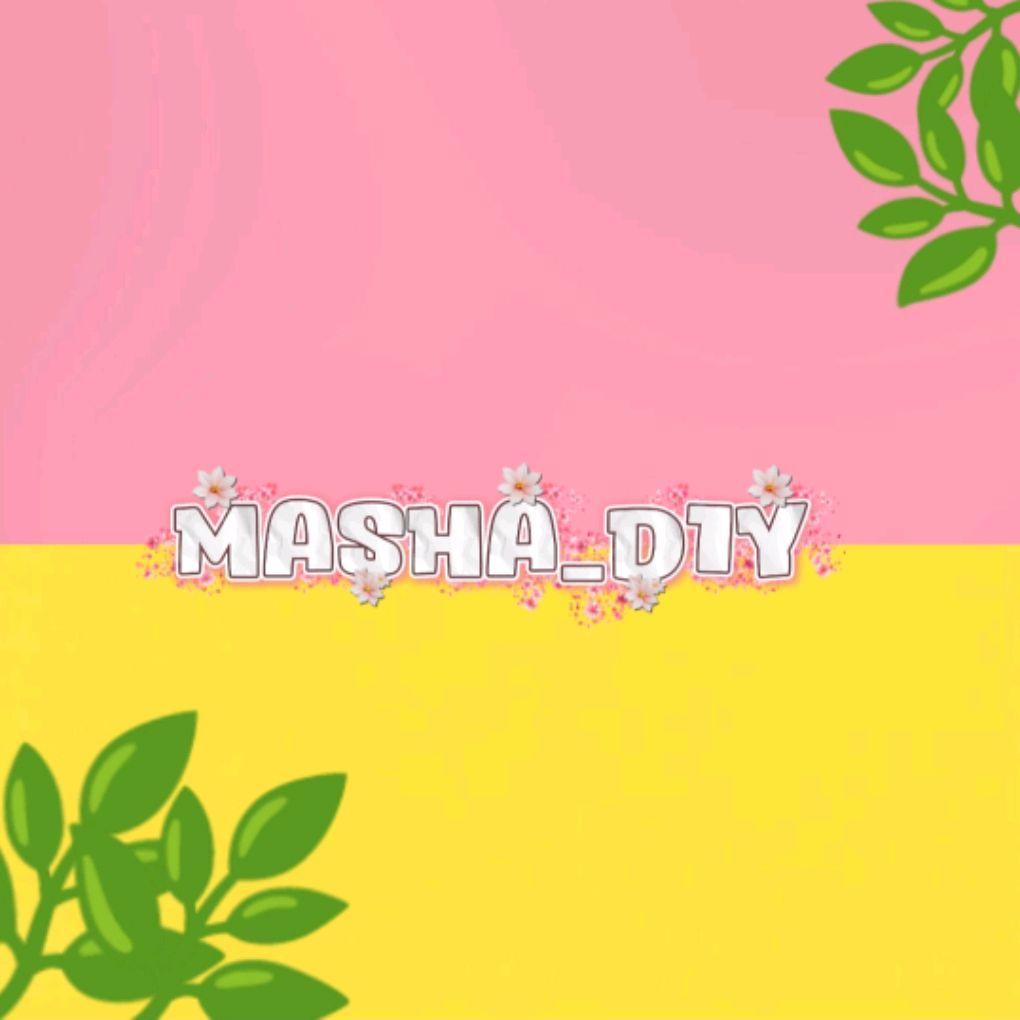 Иконка канала MASHA DIY