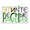 Иконка канала ЭТИ ИНТЕРЕСНЫЕ РАСТЕНИЯ 🌿