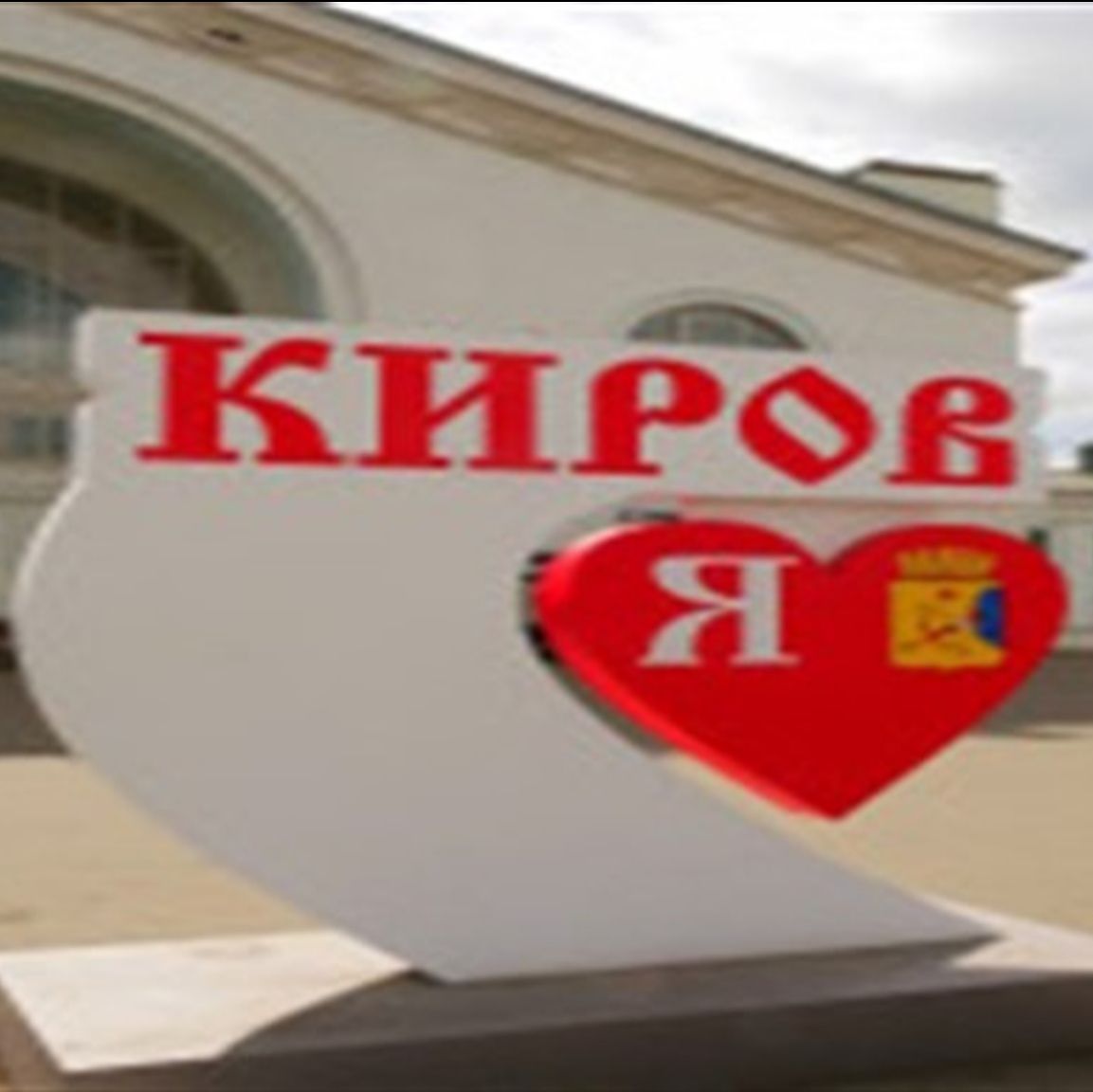 Иконка канала KuPOB4AHuH