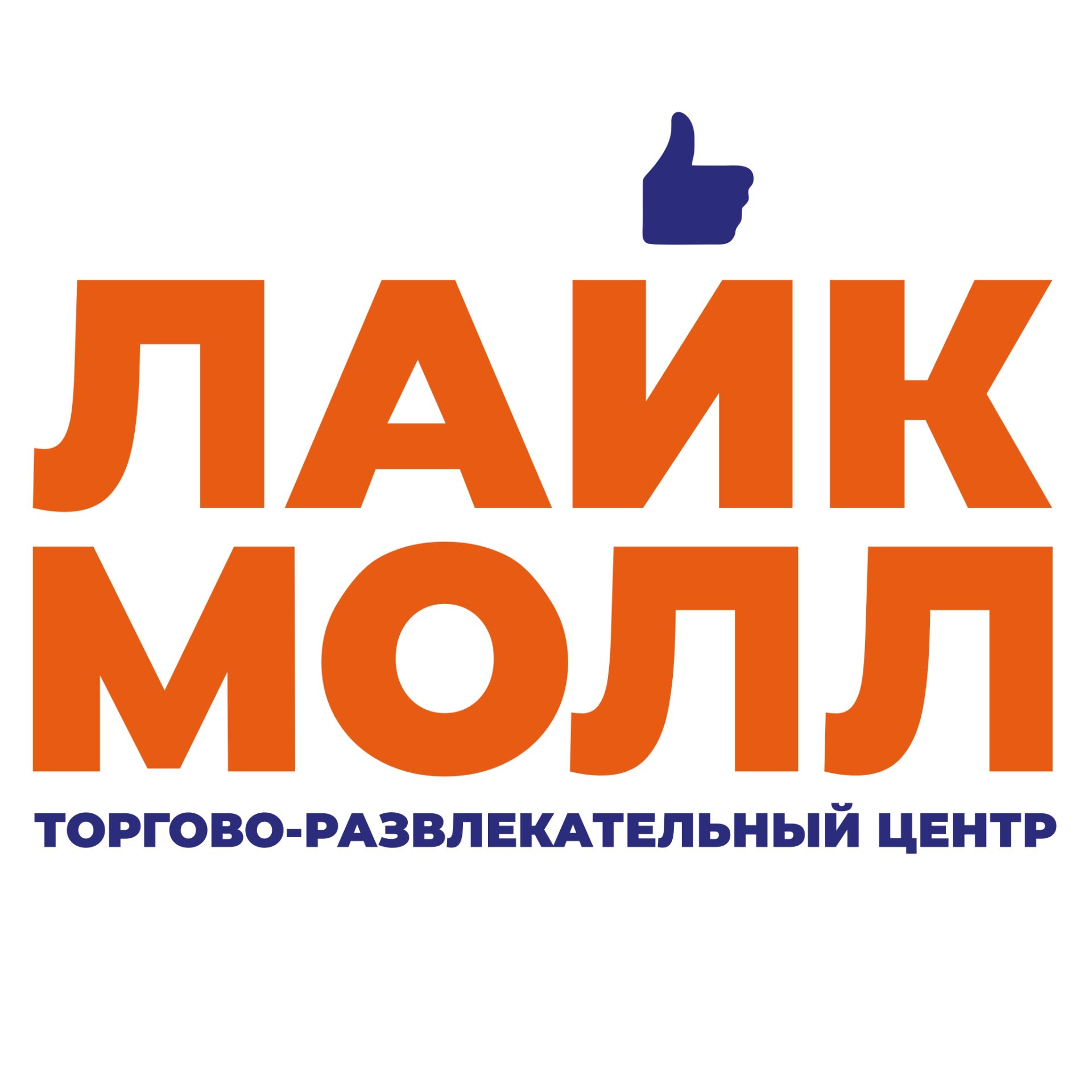 Иконка канала ЛАЙК МОЛЛ