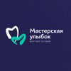 Иконка канала Стоматология "Мастерская улыбок доктора Лугуева"