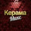 Иконка канала КерамаМикс•Плитка•Мозайка•Ламинат•Обои