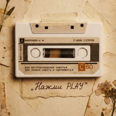 Иконка канала ViviDMemories