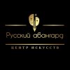 Иконка канала Центр искусств "Русский авангард"