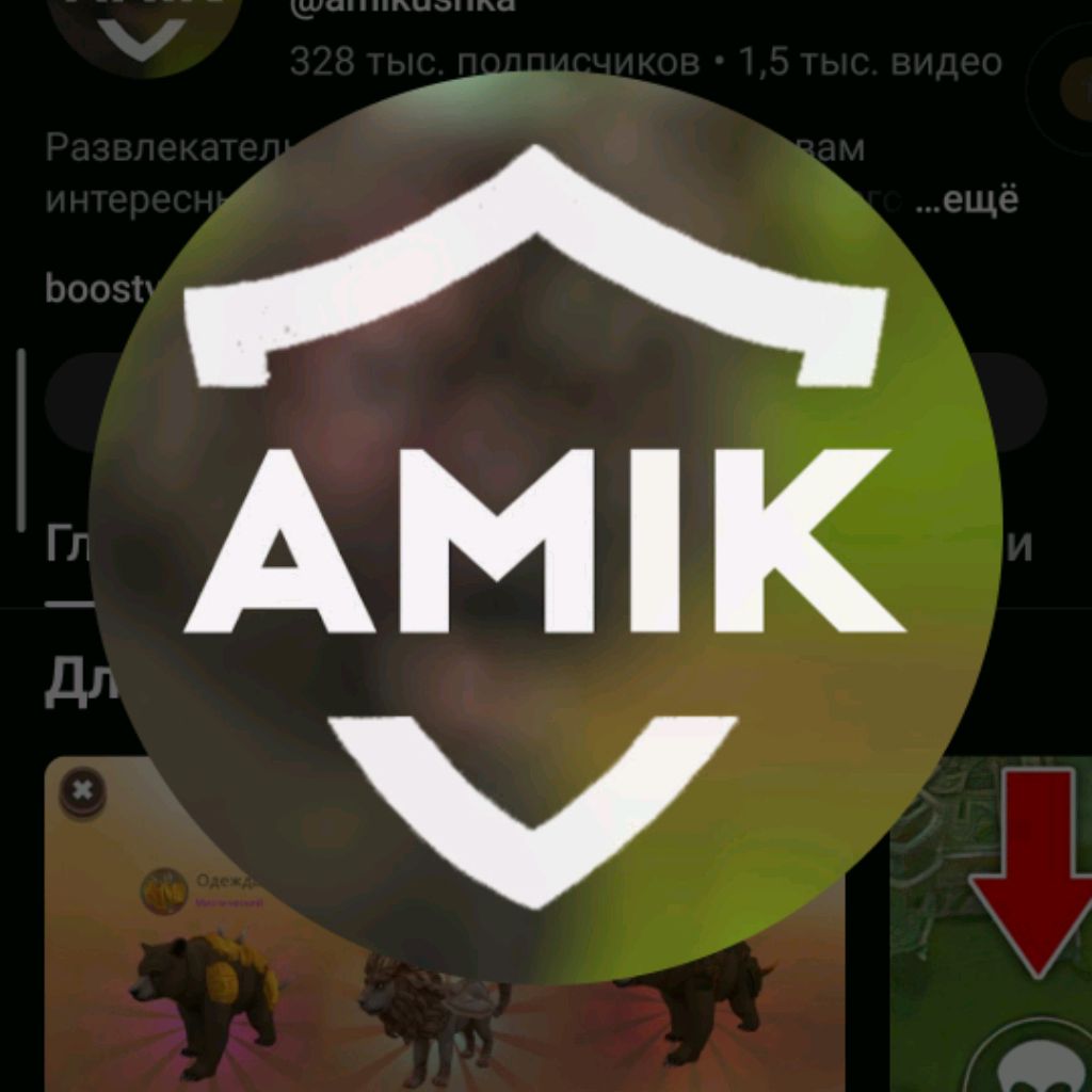 Иконка канала AMIK