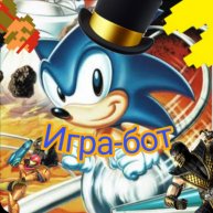 Иконка канала Игра-бот
