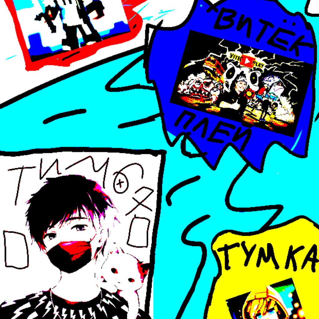 Аватар автора