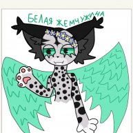 Иконка канала 🍧🌖~Белая Жемчужина Кв~🌖🍧