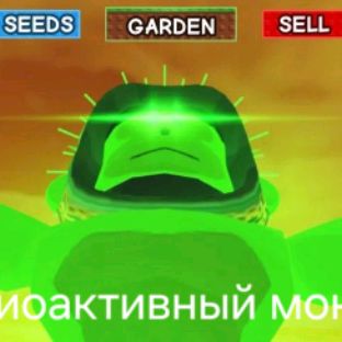 Иконка канала Радиоактивный Монстр