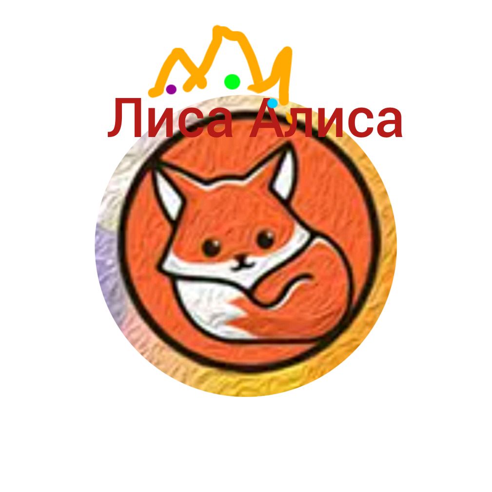 Иконка канала С ским