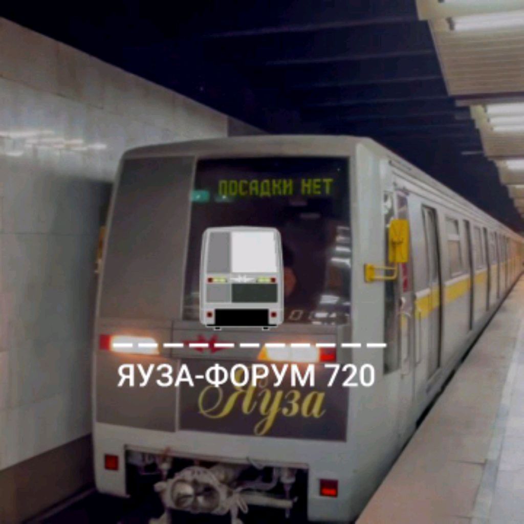 Иконка канала Яуза-Форум 720