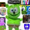 Иконка канала Gummy bear ✔️