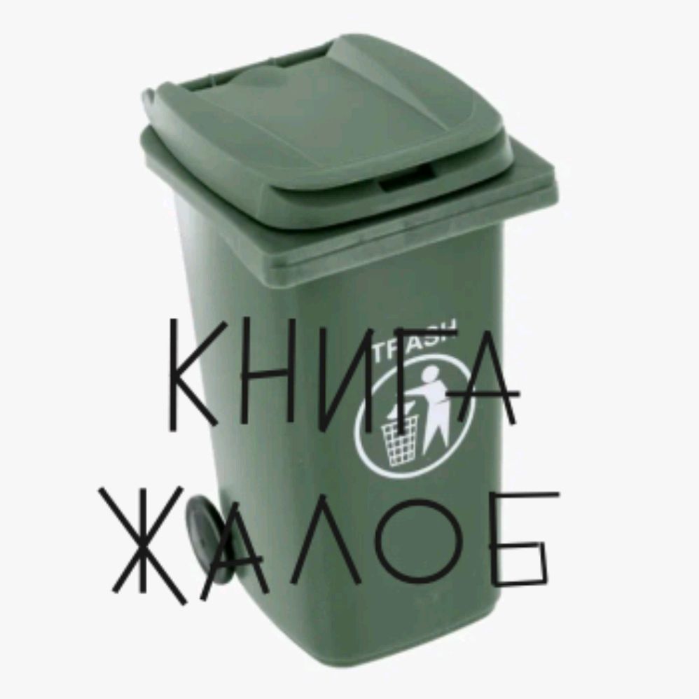 Иконка канала Весьма играбелен