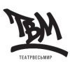 Иконка канала Театр "Весь мир"