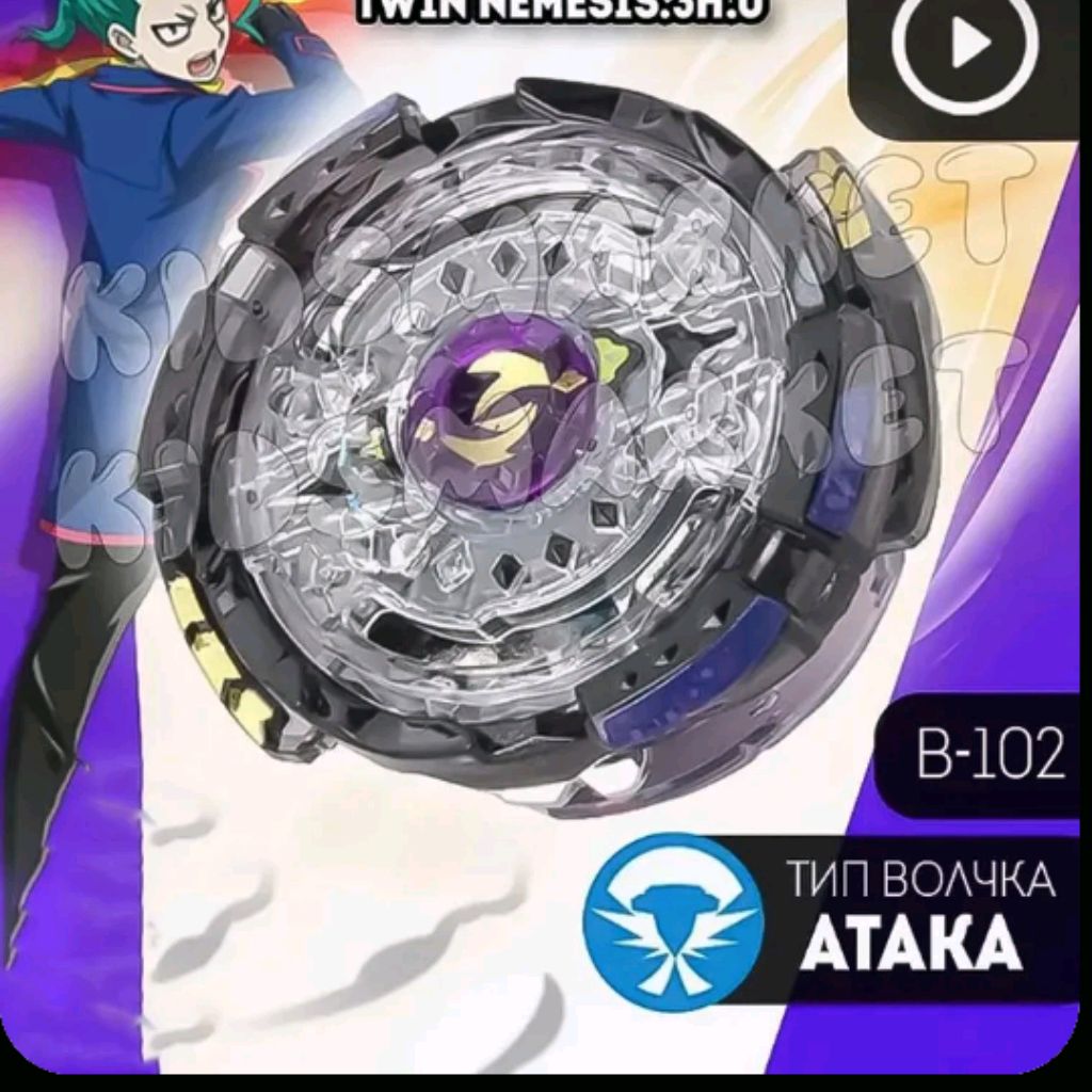 Иконка канала Супер Блейд