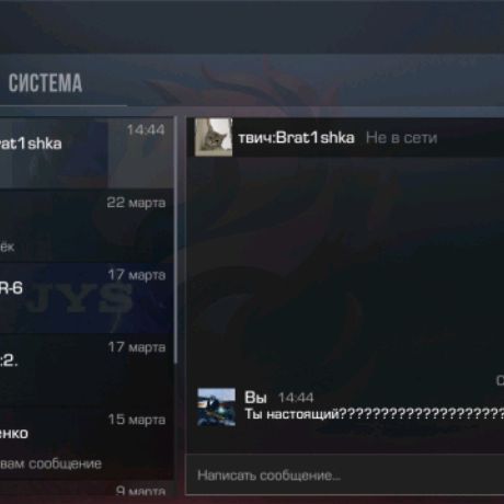 Иконка канала Данёк240