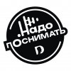 Иконка канала Надо Поснимать. Подкасты про съёмки (by Антон DAS)