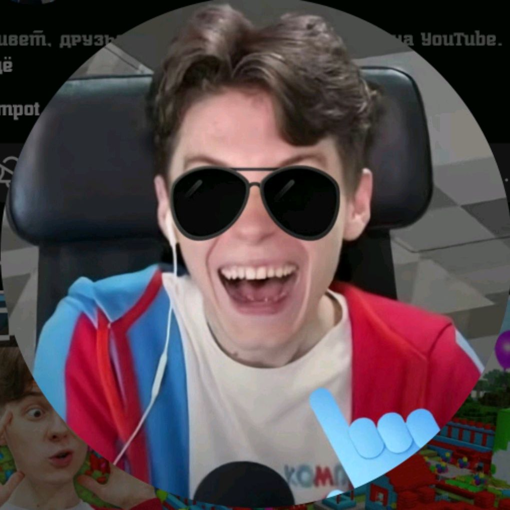 Аватар автора