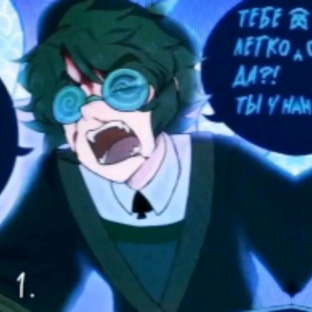 Аватар автора