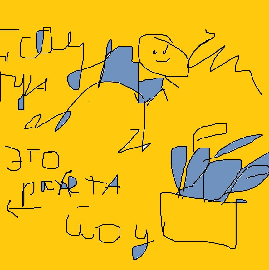 Иконка канала данил донк крышковец