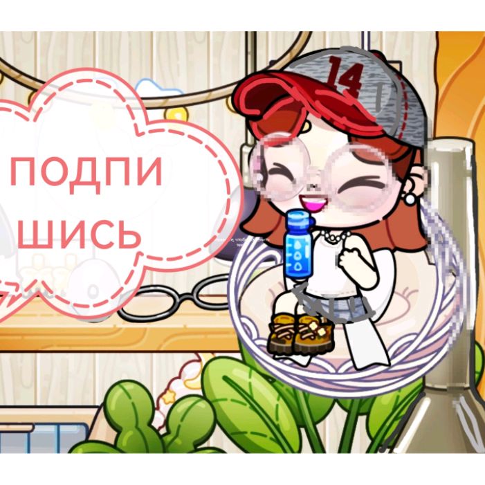 Аватар автора