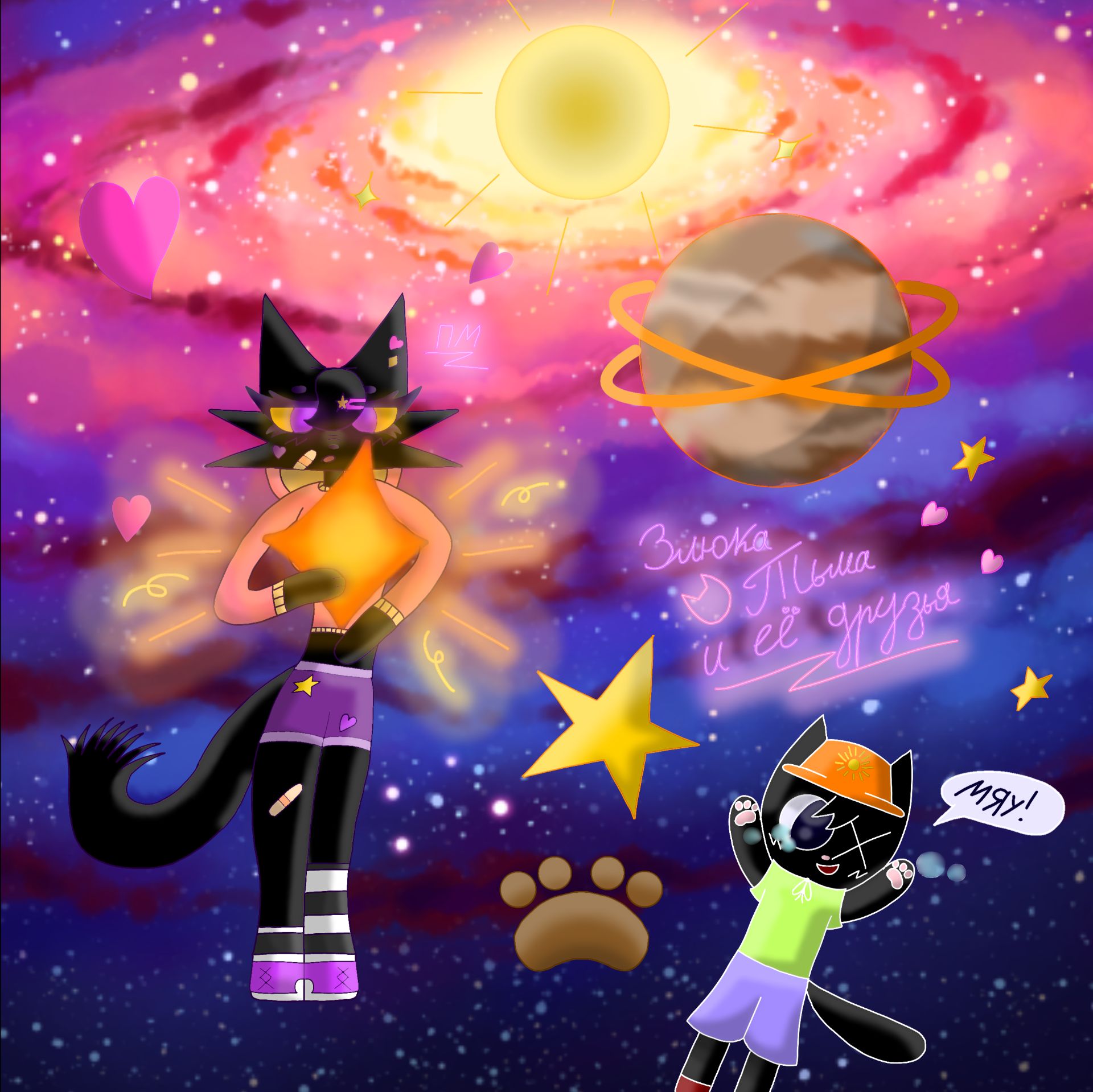 Иконка канала Злюка Тьма и еë друзья🐱