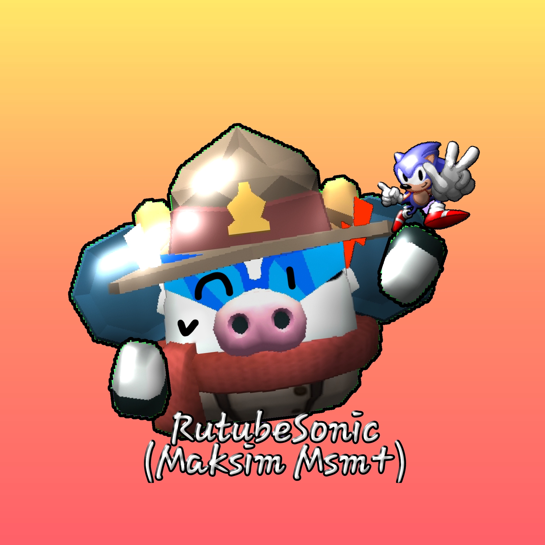 Аватар автора