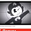 Иконка канала Бендик
