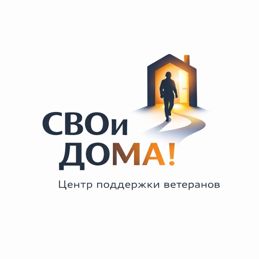 Иконка канала СВОи Дома