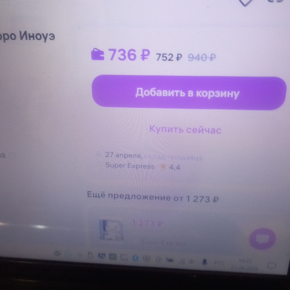 Аватар автора