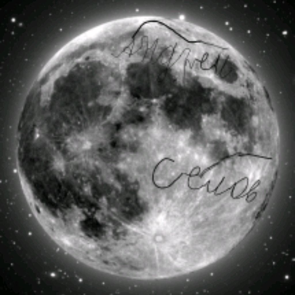 Иконка канала Andrey xdddd 2017