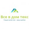 Иконка канала Все в дом текс