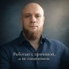 Иконка канала Pavel Orlov