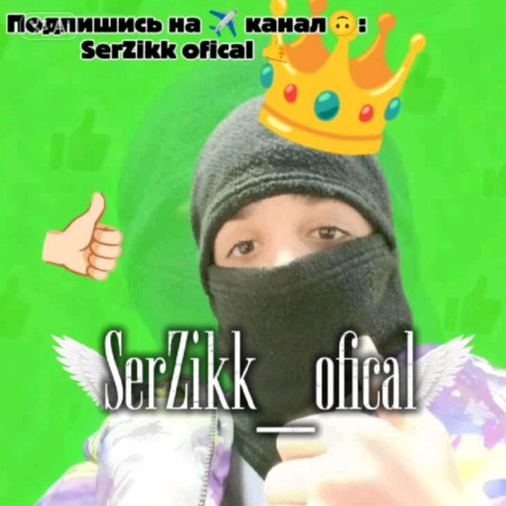 Аватар автора