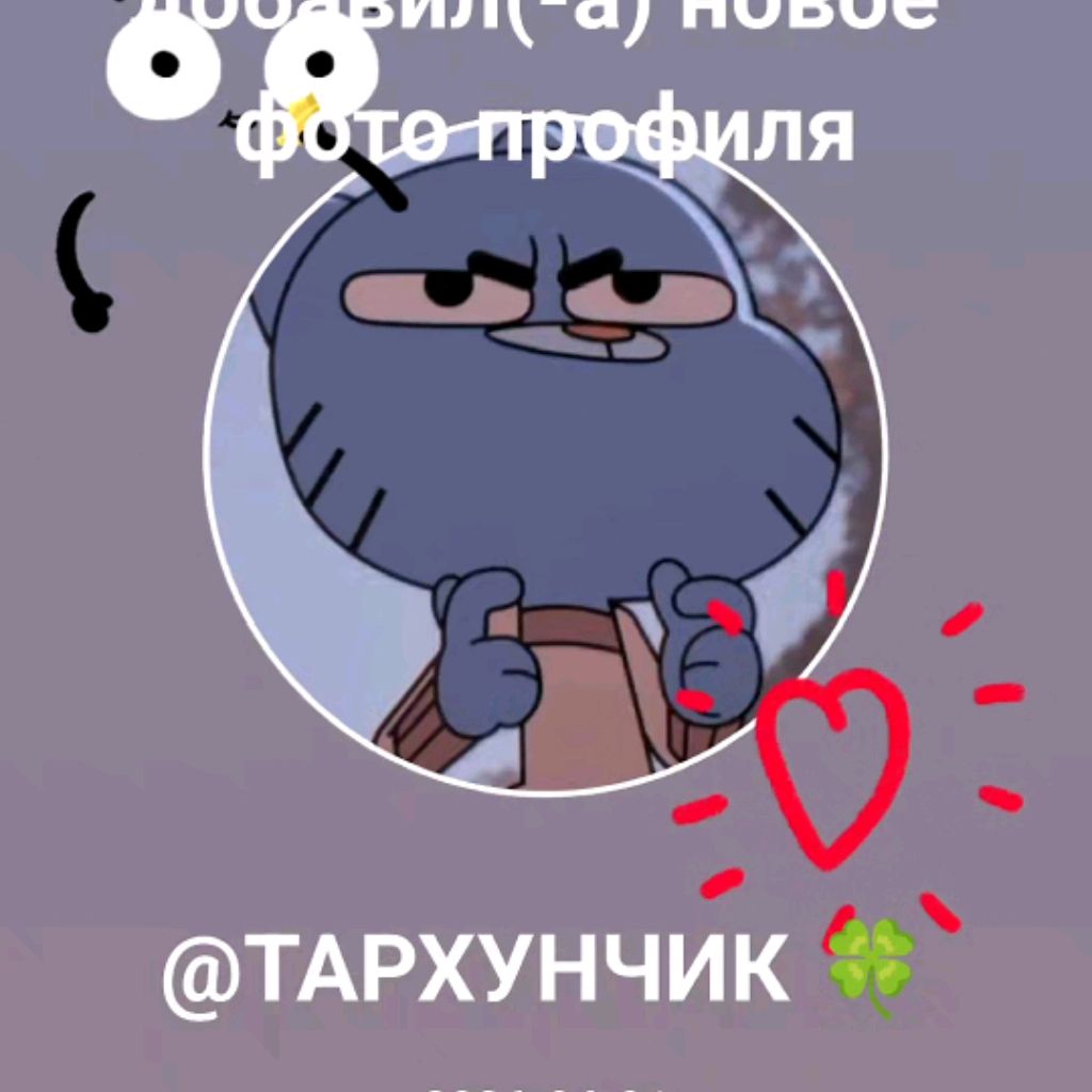 Аватар автора