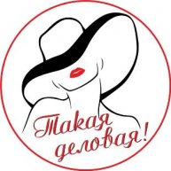 Иконка канала "Такая Деловая2"