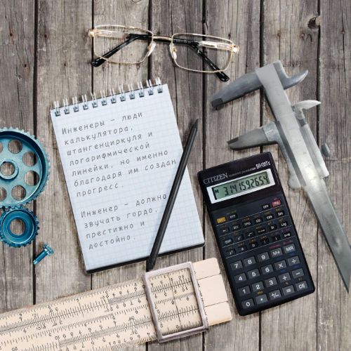 Иконка канала orenengin