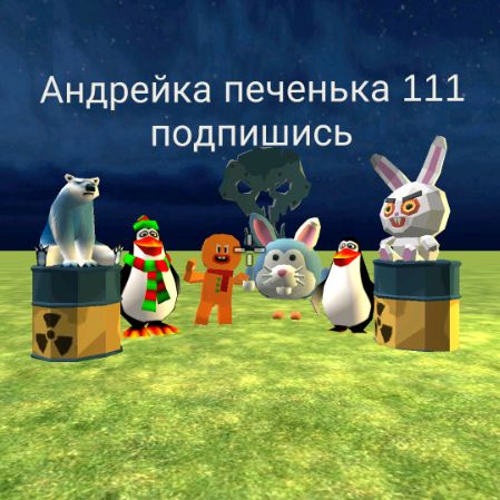 Аватар автора