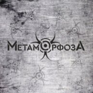 Иконка канала МетаморфозА