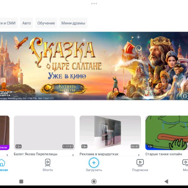 Аватар автора