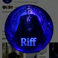 Иконка канала RIFF