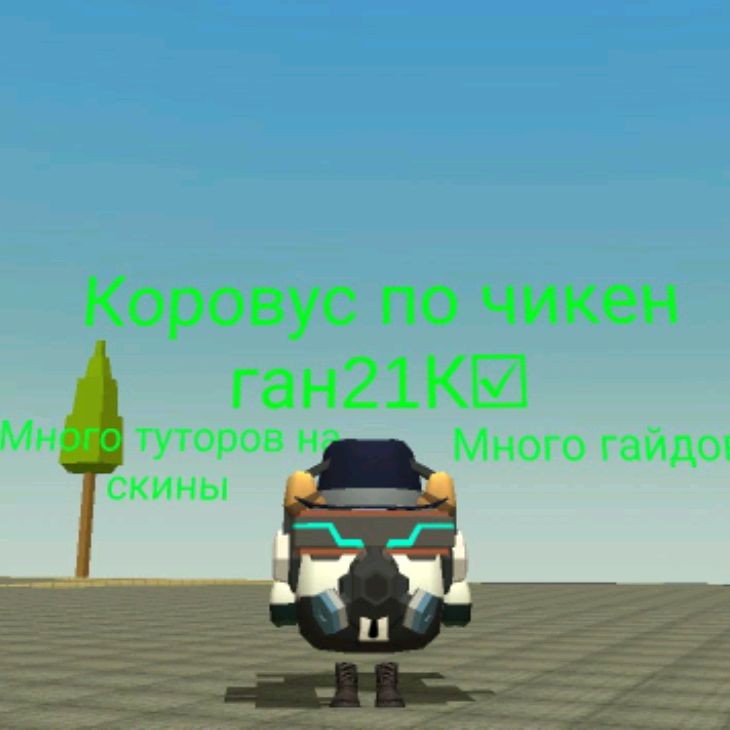 Иконка канала 𝕐𝕒𝕣𝕠𝕤𝕝𝕒𝕧 п̷о̷ ч̷и̷к̷е̷н̷ г̷а̷н̷2̷1̷К̷☑️