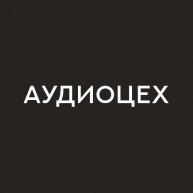 Иконка канала Аудиоцех