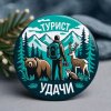 Иконка канала Туристический инстинкт