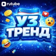 Иконка канала УЗ ТРЕНД